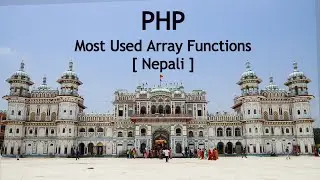 15 PHP | Most Useful 25 Array Functions