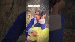 Naye Sal Ki Party !! 🥳 #shortv #funny #shortvideo #comedy #amit #shorts #short