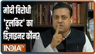 What is the truth behind Congress' 'toolkit' controversy?