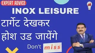 Inox Leisure Share News💥 Inox Leisure Share💥 Inox Leisure Share Latest News💥 Inox Leisure Target