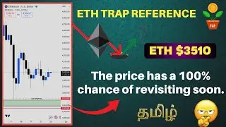 ETH Trap in Tamil | 25 October 2025 | @TamilCryptoPot