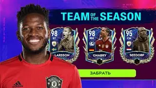 ЛАЙФХАК - КАК ЗАБРАТЬ ЛУЧШИХ ИГРОКОВ В СОБЫТИИ TOTS в FIFA MOBILE 22
