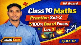 UP BOARD 2026 | CLASS 10 MATHS | Practice set-2 | Lec 1 | by R K. Sir_#upboard_#class10_#pyq #math