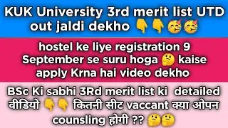 Kuk admission Bsc 3rd merit list|kuk 3rd merit list utd 2022|kurukshetra University Hostel update|