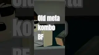 old meta combo #bf#бф#олдметокомбо#комбонапортале