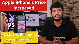 Apple iPhone Price Increased in India, XS Max vs iPhone 11 (Tamil)
