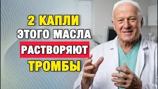 5 масел, которые замедляют старение сосудов и улучшают кровообращение