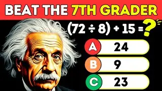 👉 If You Get (40/40) on This Grade 7 Math Quiz, You&rsquo;re a Genius! 