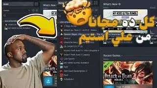 Download games from Steam for free 100% 😱