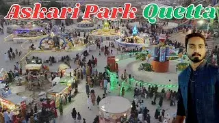 Askari Park Quetta | Quetta Askari Park | Quetta Park #quetta #askaripark #park