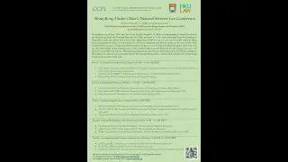 Hong Kong Under China&rsquo;s National Security Law Conference (29-30 June 2021) - Panel 3