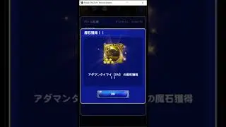 FFRK JP - Dr.Mog's Trials full walkthrough (Wind magic party, part 1)