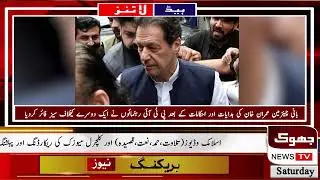 &ldquo;Pakistan Today: Kashmir Tension, Oil Price, Earthquake, and New Port Project&rdquo;&ldquo;Today&rsquo;s Big News 🇵🇰 