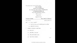 #winter #2024  #nep2020 #srtmu #srtmun #srtmuniversityexam #priviousyearquestionpaper #shorts  #exam