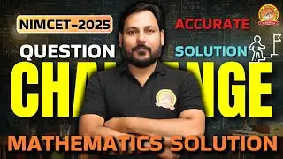 NIMCET 2025 ANSWERKEY CHALLENGE | STILL CONFUSION WHAT TO DO | CUT-OFF EFFECTED #nimcet#nimcetanswer