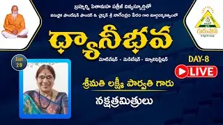 Dhyanibhava by Srimati Laxmi Parvathi Garu | #live | Day -  8 | #gurusthan | Meditation |