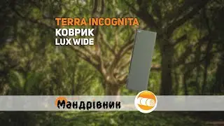 Коврик Terra Incognita Lux Wide 7.5