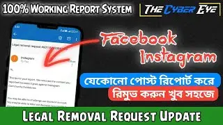 Facebook Legal Removal Request Update