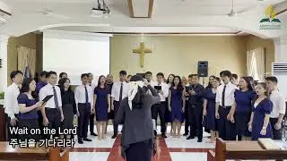 [1월24일 특창] Psalm 27 | AUP Ambassadors