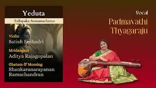 Yeduta | Tallapaka Annamacharya | Lyrical Video | Padmavathi Thyagaraju