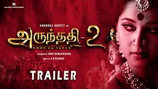 ARUNDHATI 2 Official Trailer | Anushka Shetty | Sonu Sood | A R Rahman | Kodi Ramakrishna