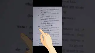 Administrative law || k3003|| ll.b. 3rd sem|| previous year question paper|| ccs uni