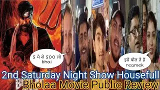 Bholaa Day 10 Movie Public Review 2nd Saturday Night Show Housefull | Ajay Devgn | Tabu
