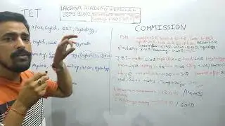 HP Tet Commission ARTS MEDICAL NON MEDICAL JBT LT(Coaching Classes Information)