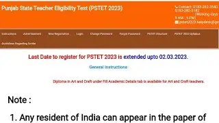 PSTET 2023 Last Date Extended || All Links Available In Description.