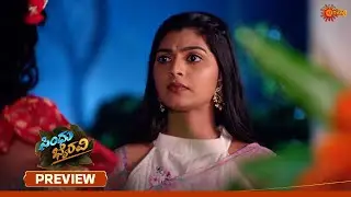 Sindhu Bhairavi - Preview | 02 Feb 2026 | Kannada Serial | Udaya TV