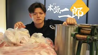 【神回】自宅で1からガチで本格二郎系ラーメンを作ったらYouTube史に残るヤバいラーメンが出来ました
