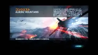 Alborz Mountainsロード画面【Battlefield　3　BGM】