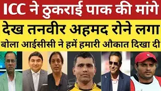 Pak media crying on ICC Rejects PCB All demands | Ind vs Pak T20 World Cup 2026| Pak Media React