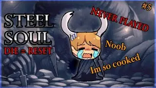 GIVE IT UP FOR ATTEMPT 7 | Hollow Knight Blind play-through + Steel Soul | LIVE NOW🔴