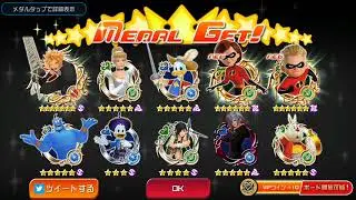 Khux JP : Pull at some Prime Banner(Prime incredible/roxas and xion/roxas vs riku)