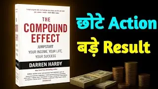 Success Ka Sabse Powerful Formula | The Compound Effect Hindi Summary