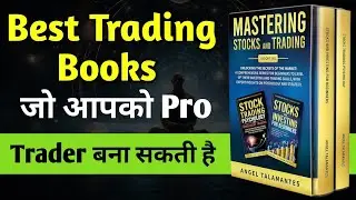 Trading सीखने के लिए जरूरी Books | Technical Analysis, Chart Patterns & Options Hindi Guide