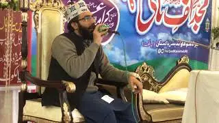 Mar Ke Apni Hi Adaon Pey Amar Ho Jao by Qari Hamid Sharif