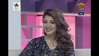 يسعد صباحك - لقاء أحلى صوت نداء شرارة