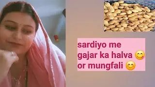 Aaj banaya mummy ji ne gajar ka halva 😋#familyvlogs #shorts #minivlog 