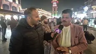 #ПрямаяТрансляция: Празднование Нового года в Лал Чоук, Сринагар
