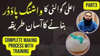 Premium Quality Washing Powder Formula | Practical Training