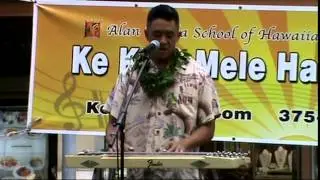 Jeff Au Hoy - Hawaiian Hula Eyes (2014)