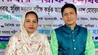 my channel motin sarkar music | subscribe now |@ motin2477