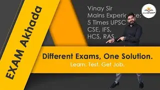 HCS- Haryana Civil Services exam | HCS prelims test series-2021