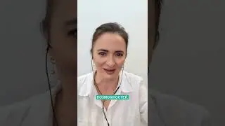 Обиды и Здоровье #обида #таппинг