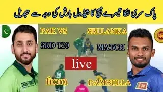 Pak vs Sri Lanka 3rd T20 match timing.