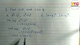 Class 8 HCF LCM | hcf and lcm tricks | lcm hcf | hcf lcm class 10