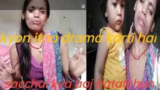 inki sachai Jan kar aap log Heran rah jayege kitna jhuth bol ti hai @mrbittukhushifun