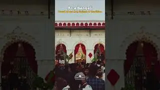 As a Bangali - Proud of our Art, Culture and Tradition #shorts #trending #viral #fyp #culture #art